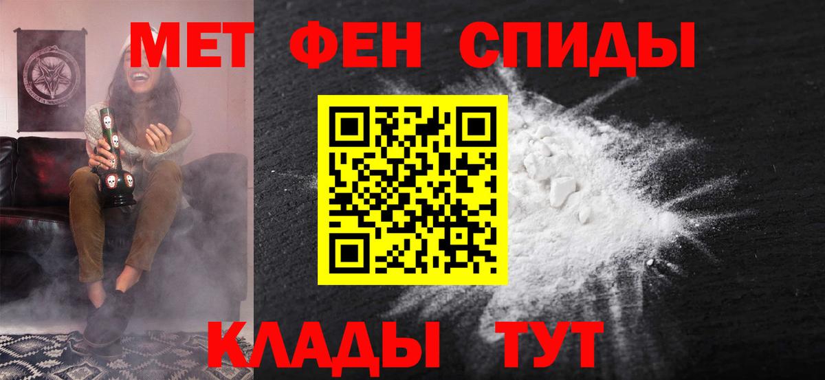 АМФЕТАМИН VHQ Похвистнево