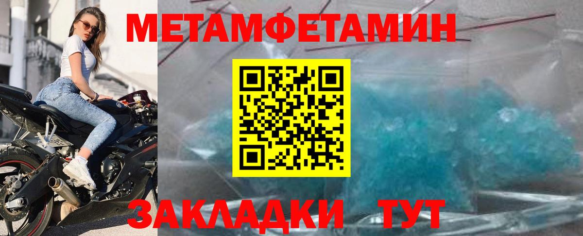 АМФ  Амфетамин  Вход с VPN  Похвистнево  Amphetamine Розовый 