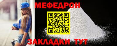 экстази Анапа