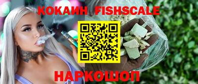 экстази Анапа