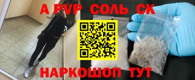 a pvp Ангарск