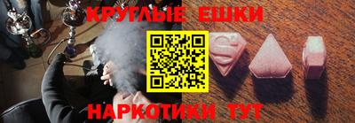 экстази Анапа