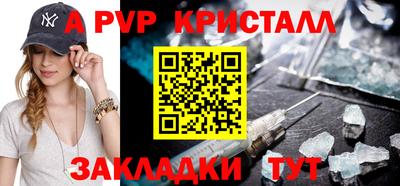 скорость mdpv Анжеро-Судженск