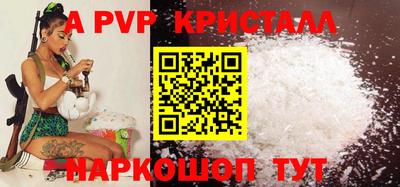 экстази Анапа
