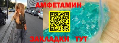 ALPHA-PVP Ачхой-Мартан