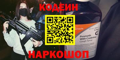 a pvp Ангарск