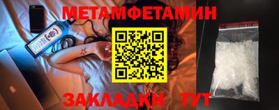 экстази Анапа