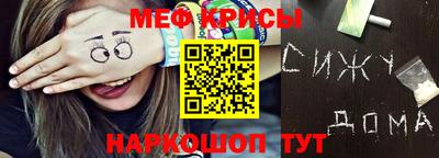 экстази Анапа