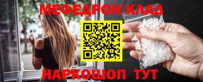 скорость mdpv Анжеро-Судженск