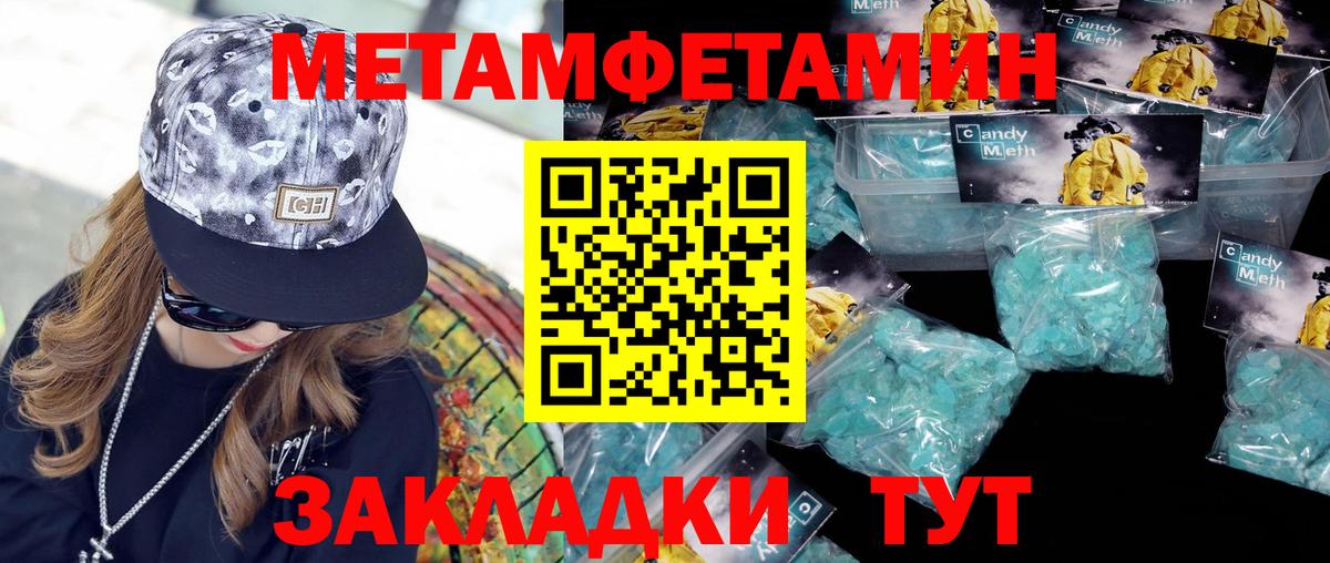 Похвистнево  Первитин витя  Вход с VPN  Первитин витя 