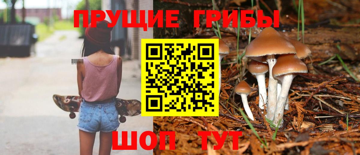 Марихуана Похвистнево