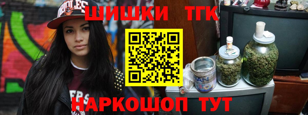 Шишки марихуана Ganja Похвистнево