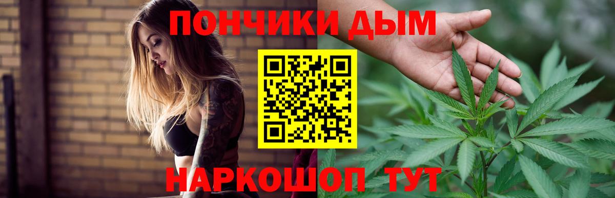 Похвистнево  Каннабис MAZAR  Вход с VPN  Каннабис THC 21% 